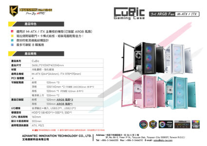 PCCZH_CuBic