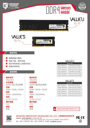 RAMZH_DDR4