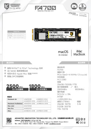 SSDZH_FA700