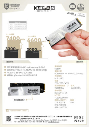 SSDZH_KE680