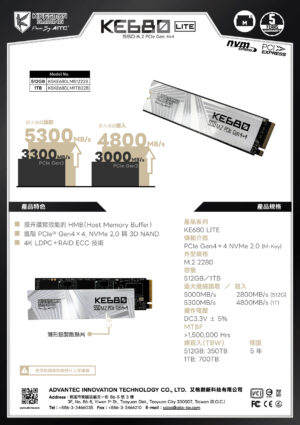 SSDZH_KE680-LITE
