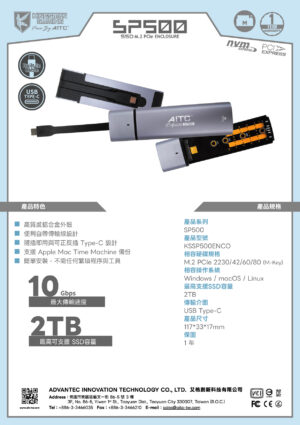 SSDZH_SP500
